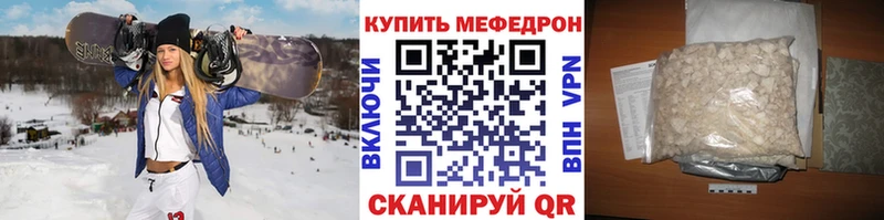 МЯУ-МЯУ 4 MMC  Зерноград 
