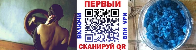 Первитин кристалл KRAKEN зеркало Зерноград дарнет шоп