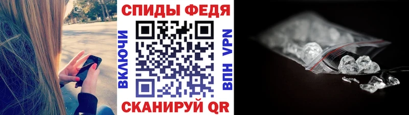 МЕТАМФЕТАМИН пудра Зерноград