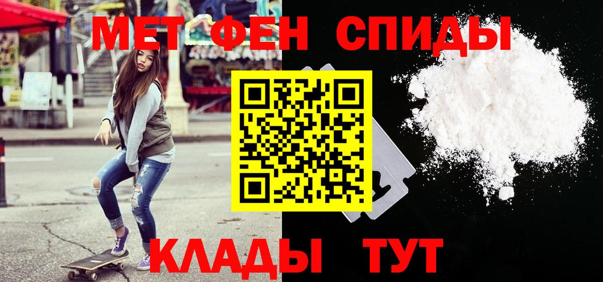 Зерноград  Метамфетамин  Вход с VPN  МЕТАМФЕТАМИН Methamphetamine 