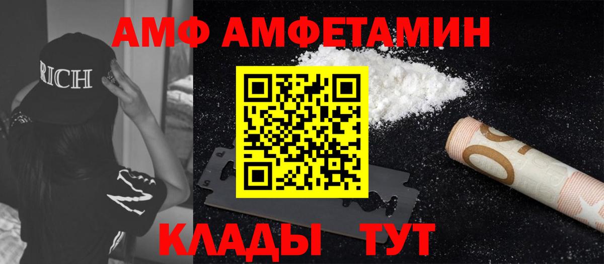 Метамфетамин кристалл Зерноград