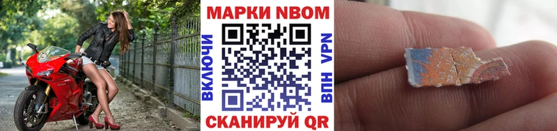 магазин    Зерноград  Марки N-bome 1,8мг 