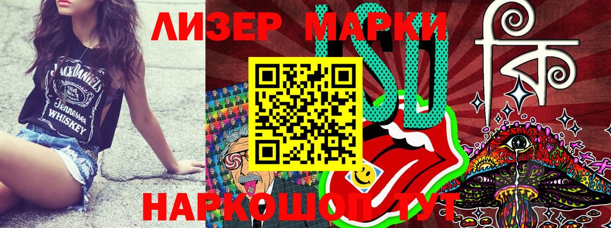 Метамфетамин Зерноград