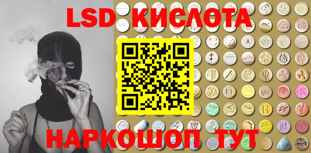 Зерноград  Марки 25I-NBOMe  Наркотические марки 1,8мг  Вход с VPN  Наркотические марки 1,8мг 