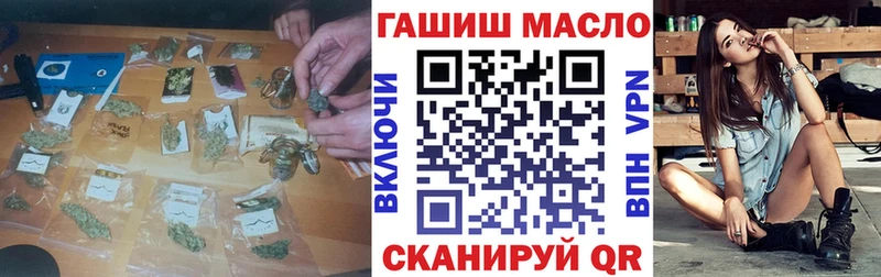 наркотики Зерноград Дистиллят ТГК жижа