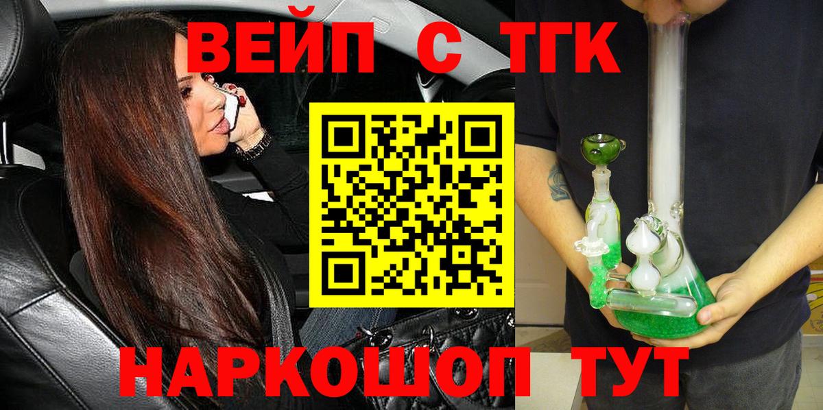 Дистиллят ТГК Wax Зерноград