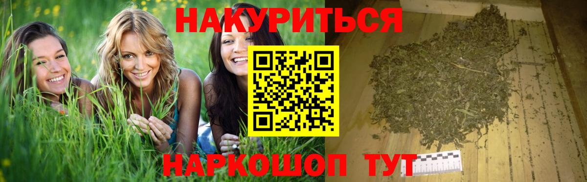 МАРИХУАНА индика  Бошки марихуана MAZAR  Зерноград  Вход с VPN  Шишки марихуана MAZAR 